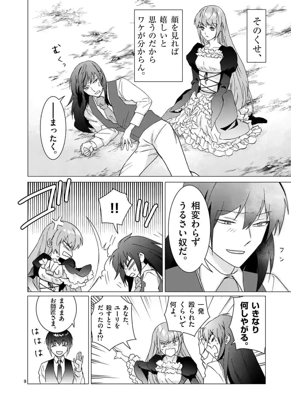 P9