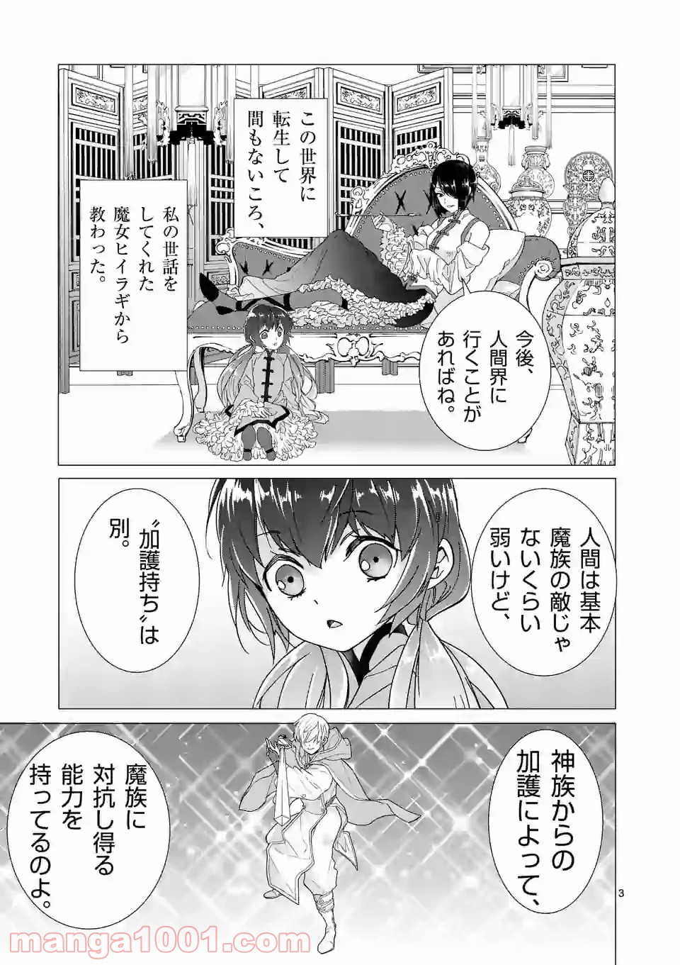 P3