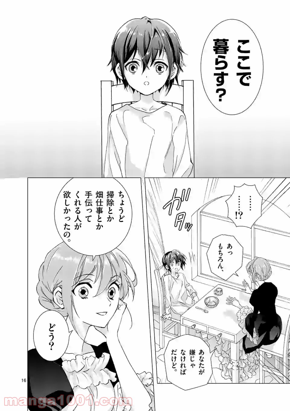 P16