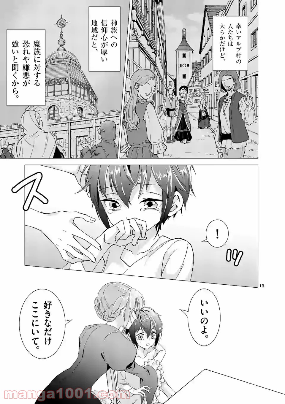 P19