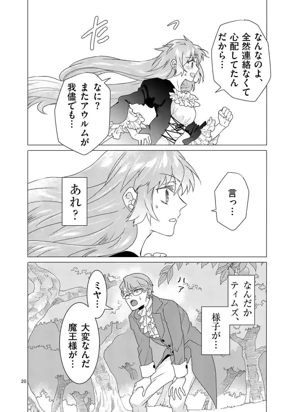 P20