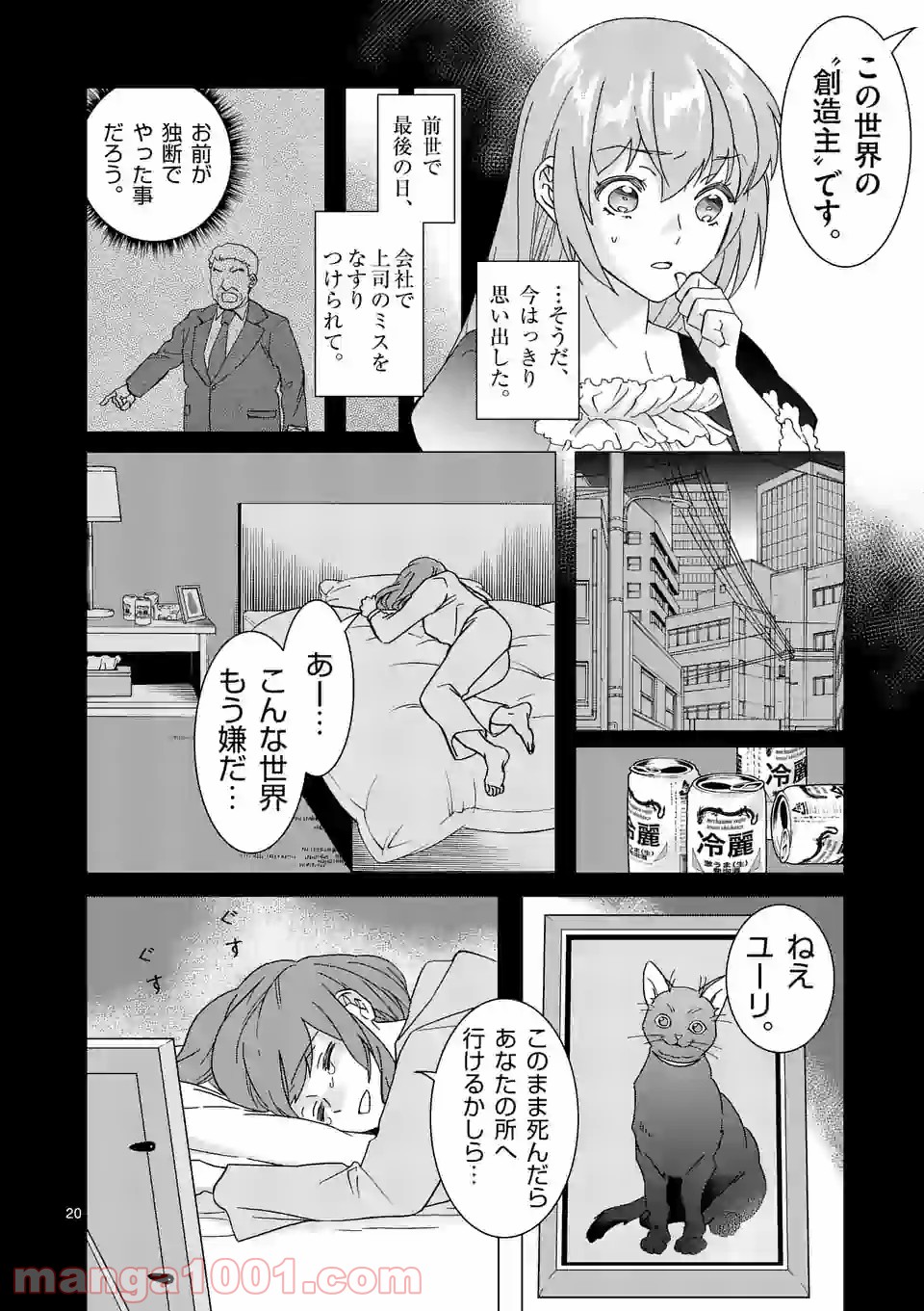 P3
