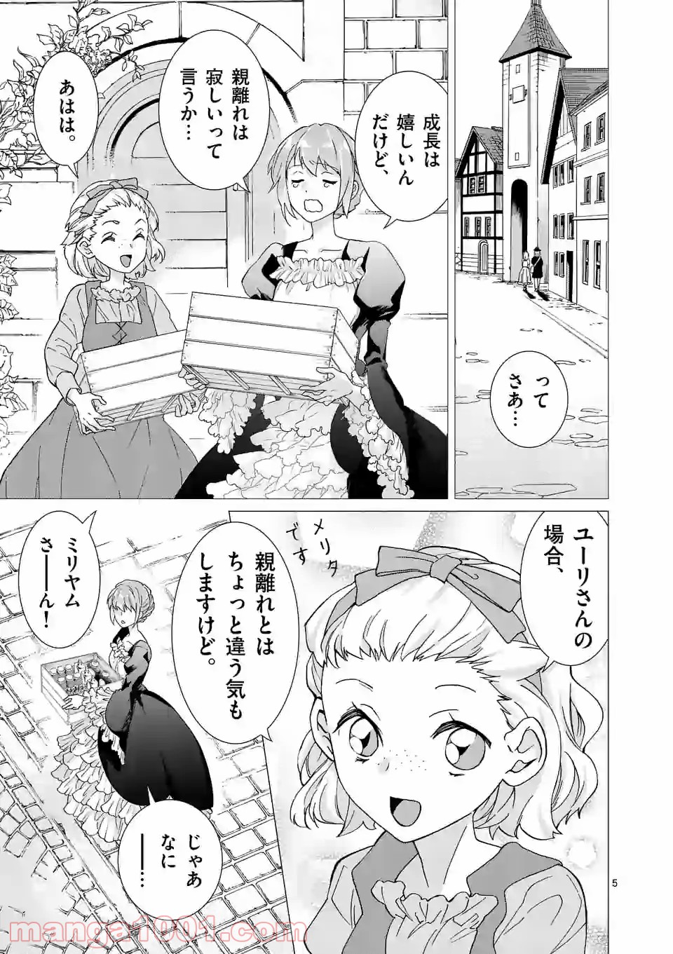 P5