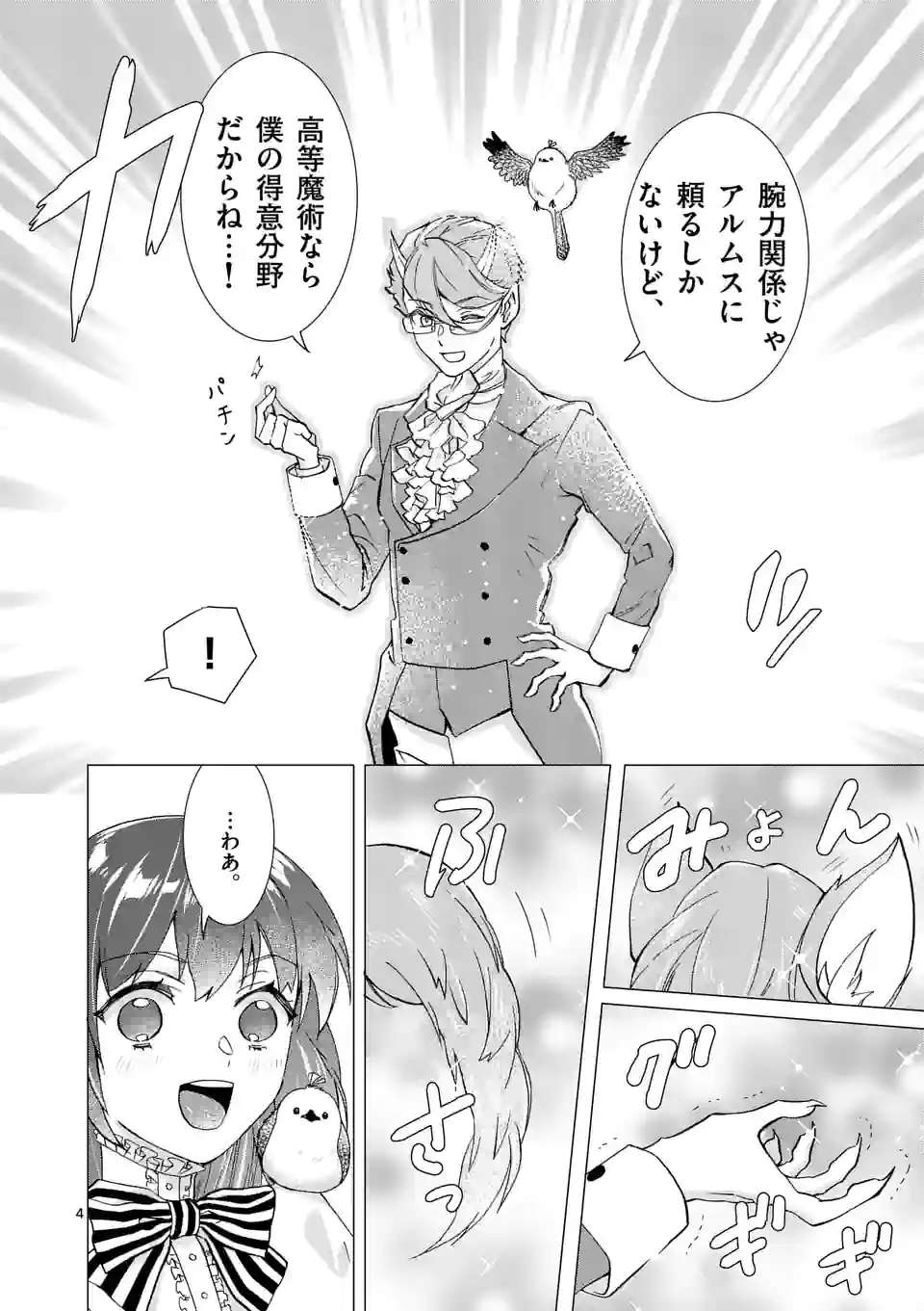P4