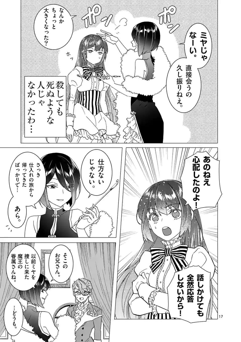 P17