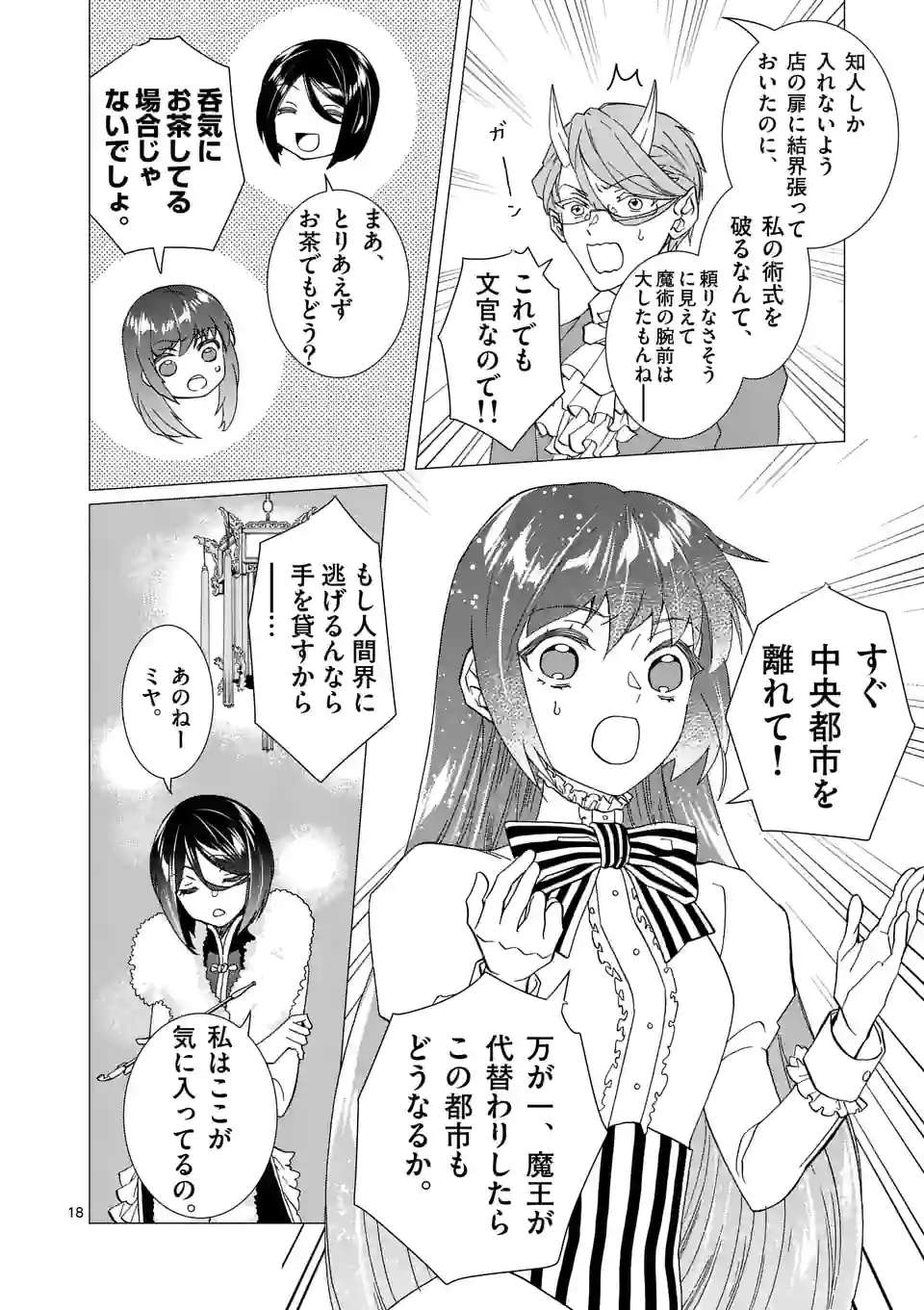 P18