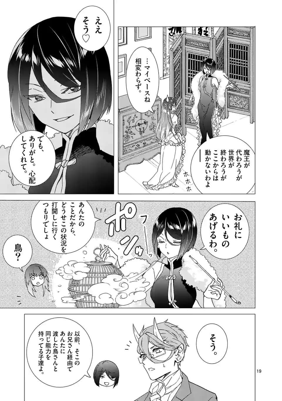 P19