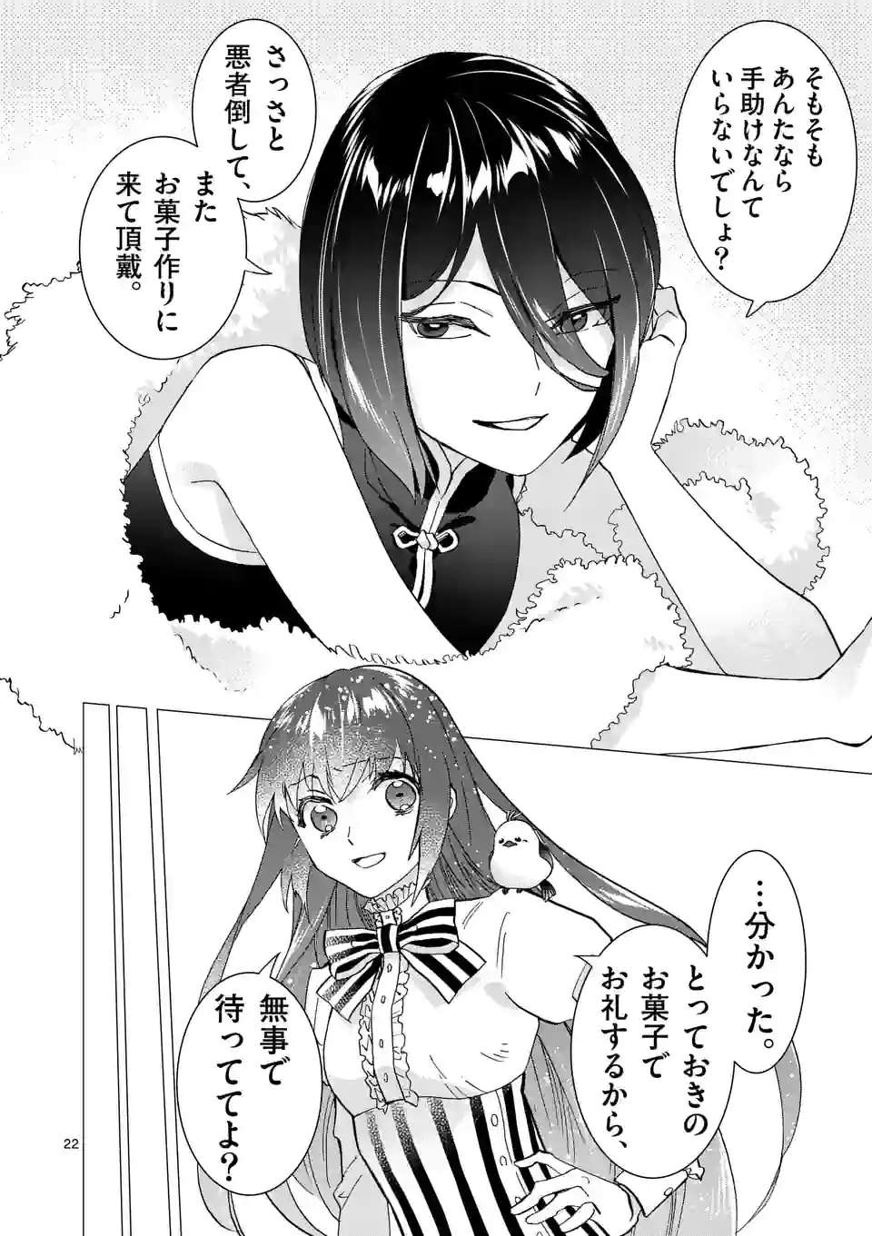 P22
