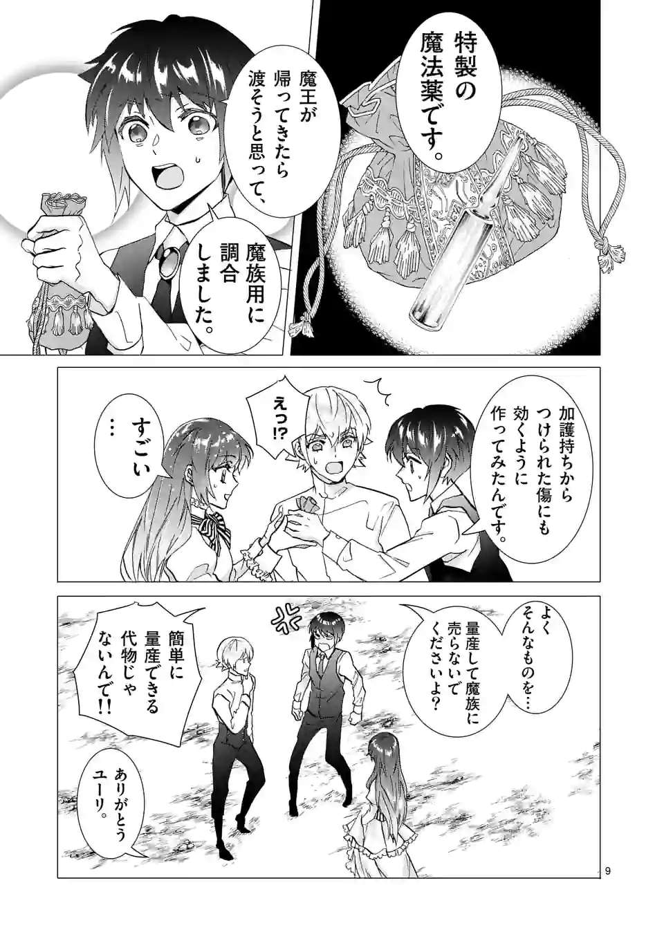 P9