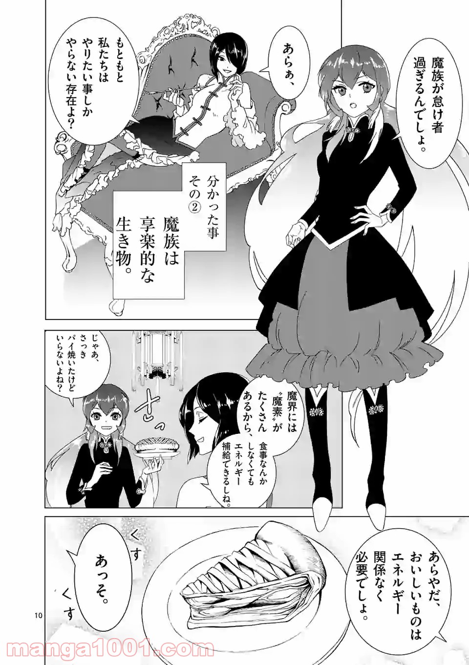P10