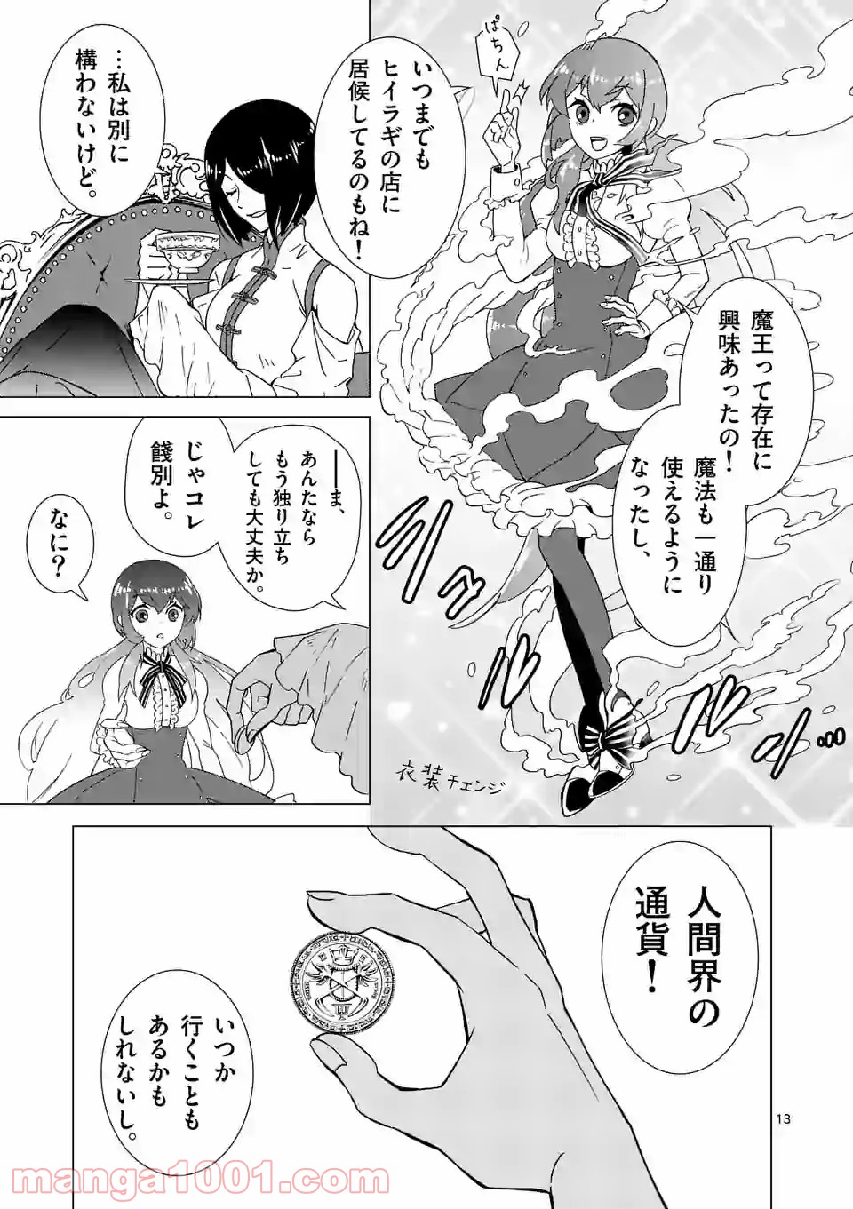 P13