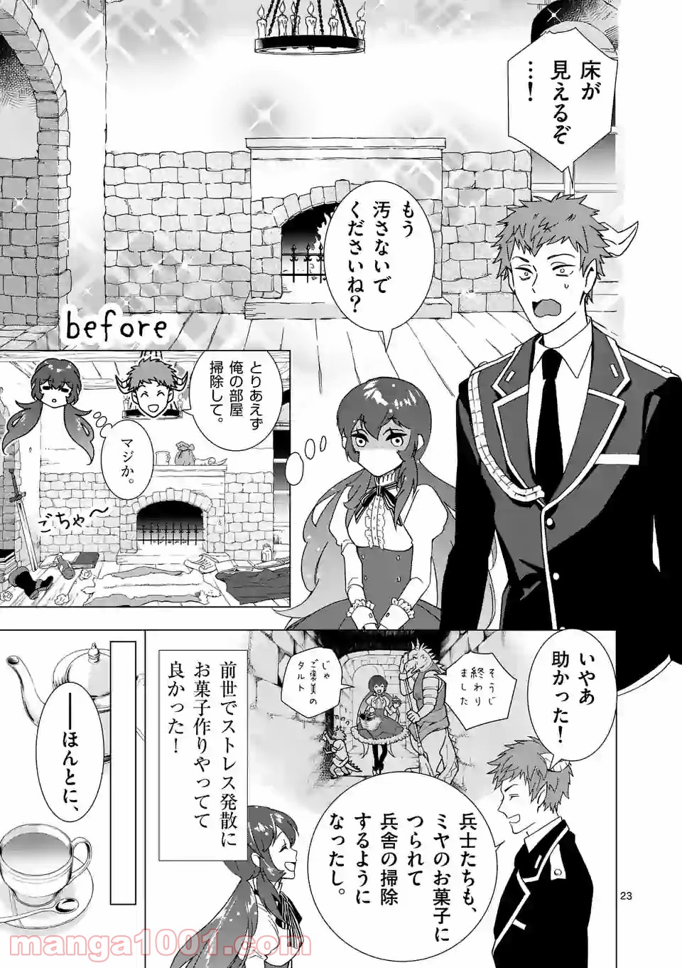 P23
