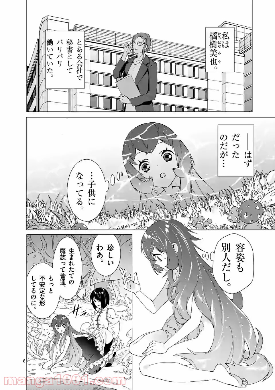 P6
