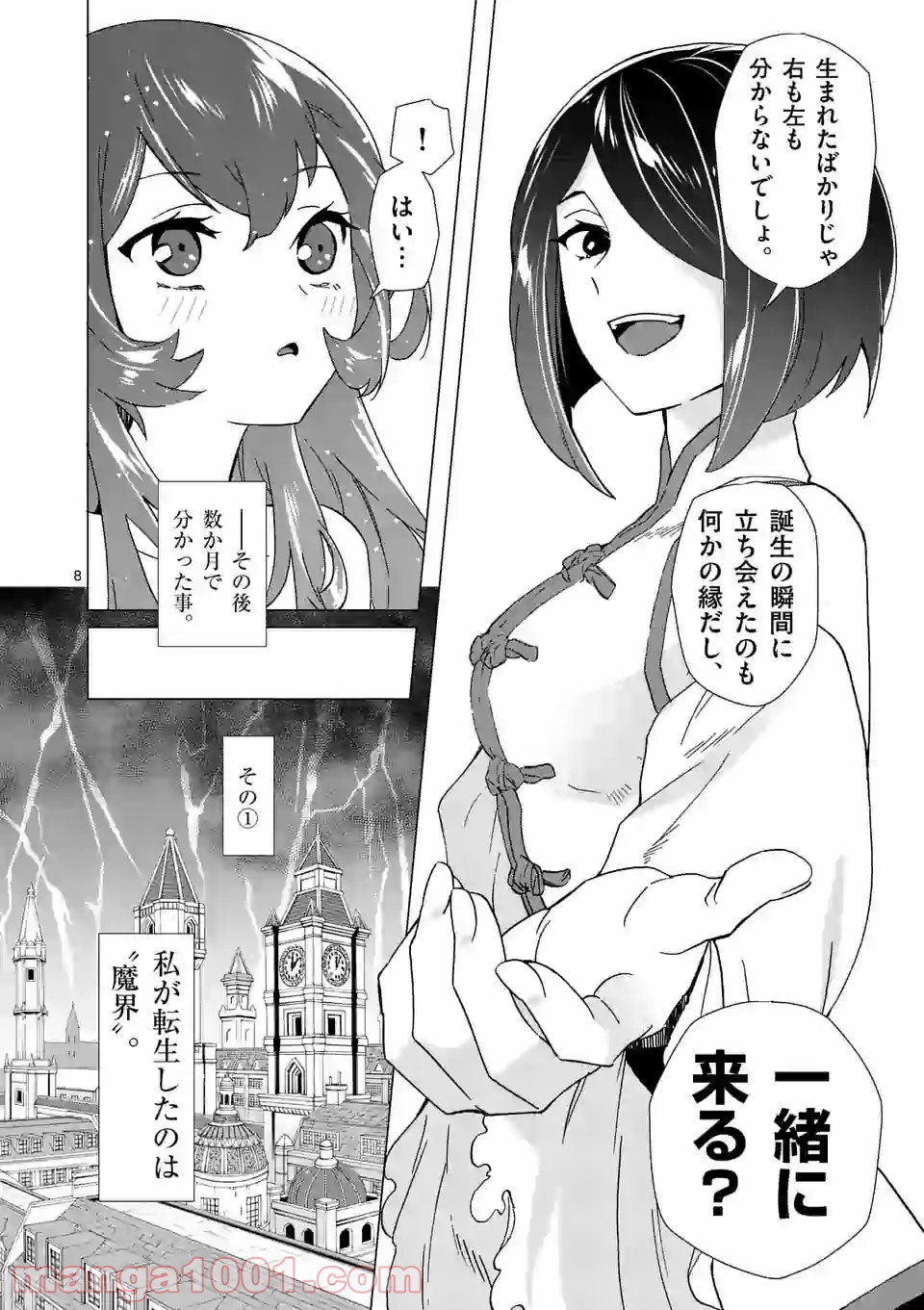 P8