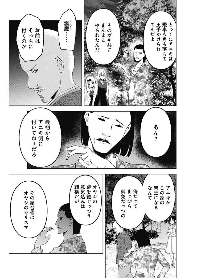 P52