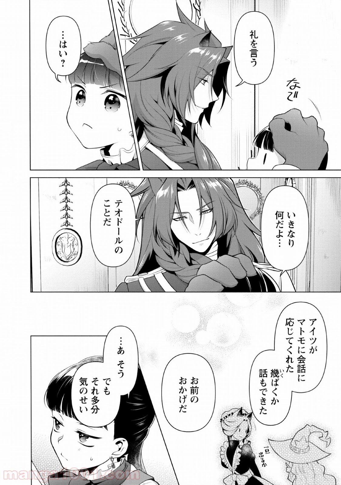 P26