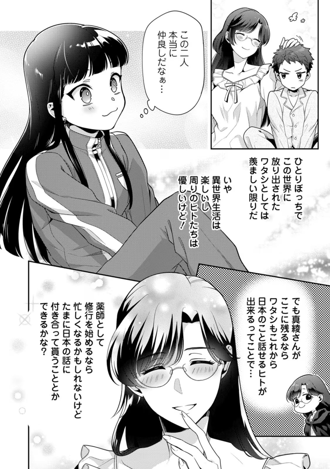 P18