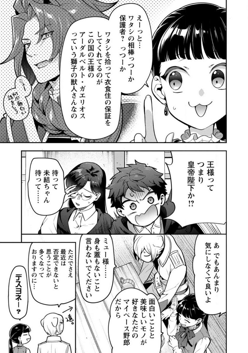 P8