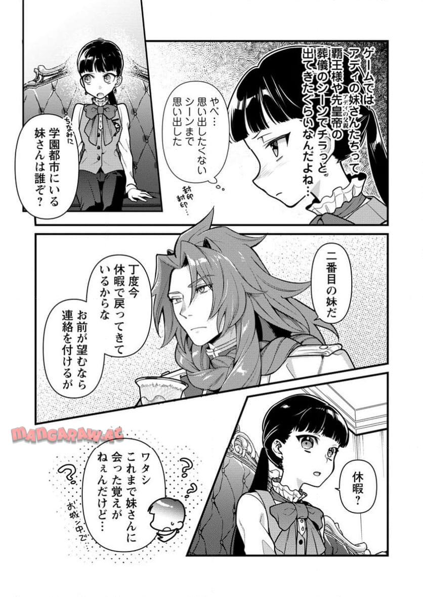 P7