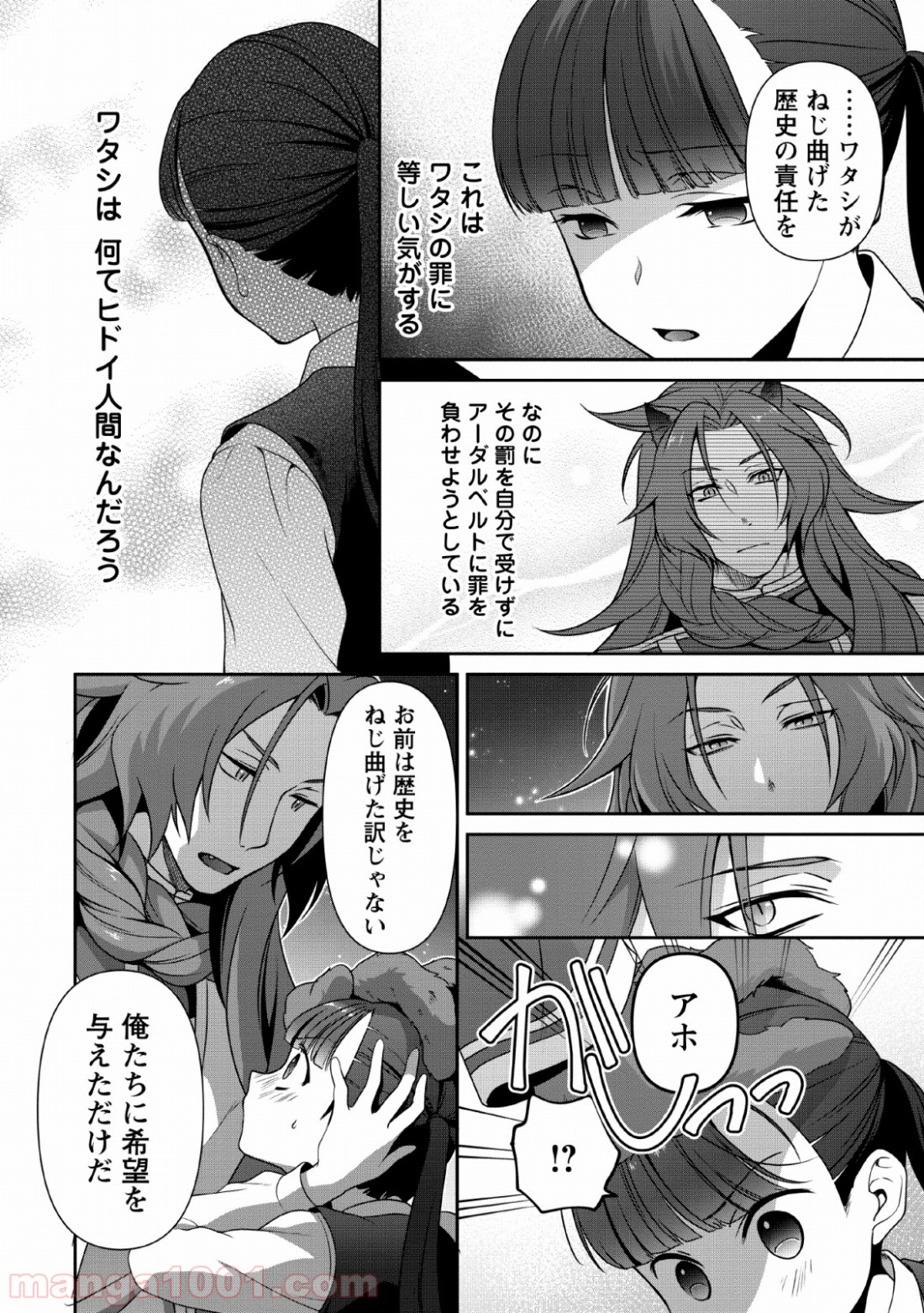 P26