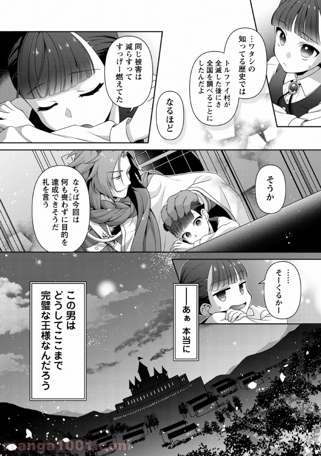 P29