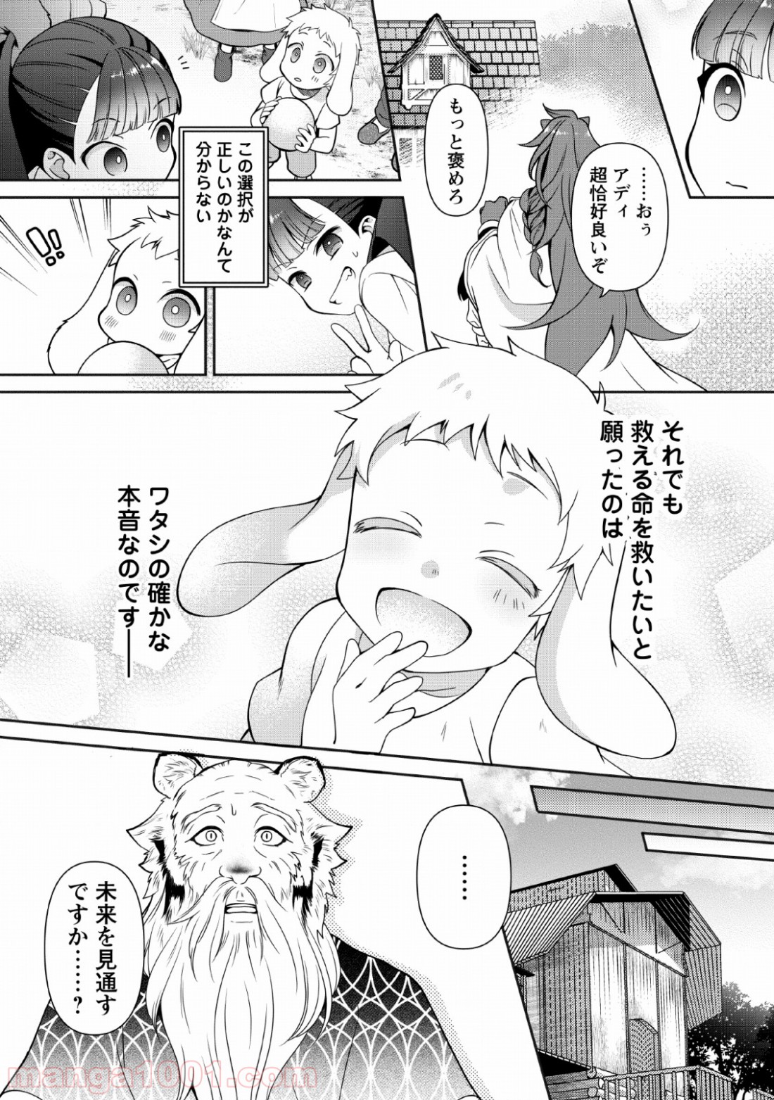 P7
