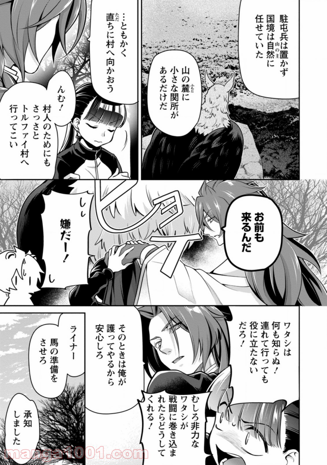 P11