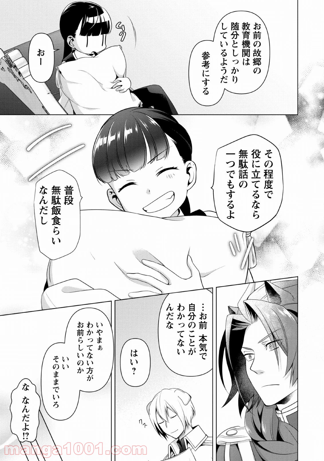 P21