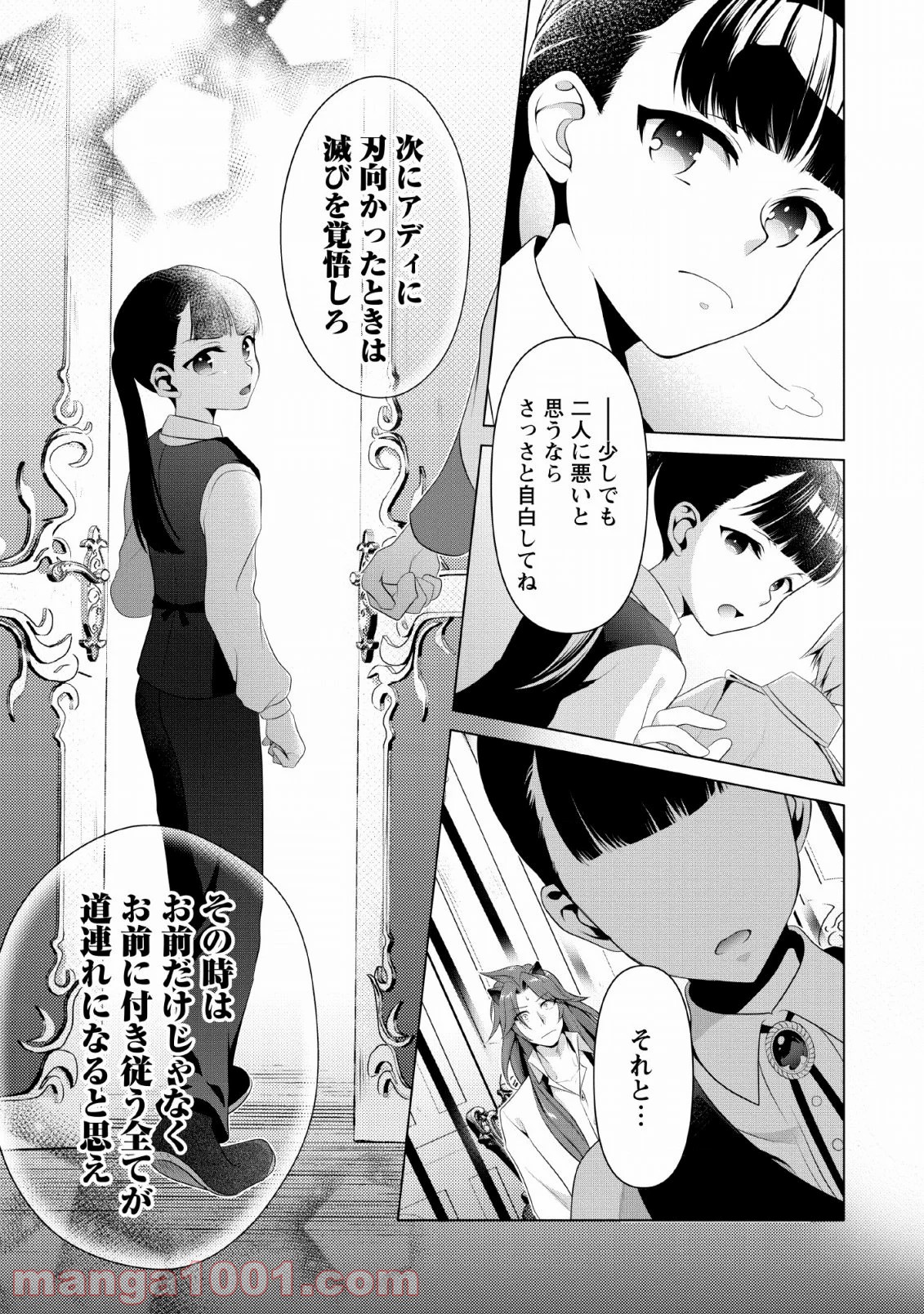 P29