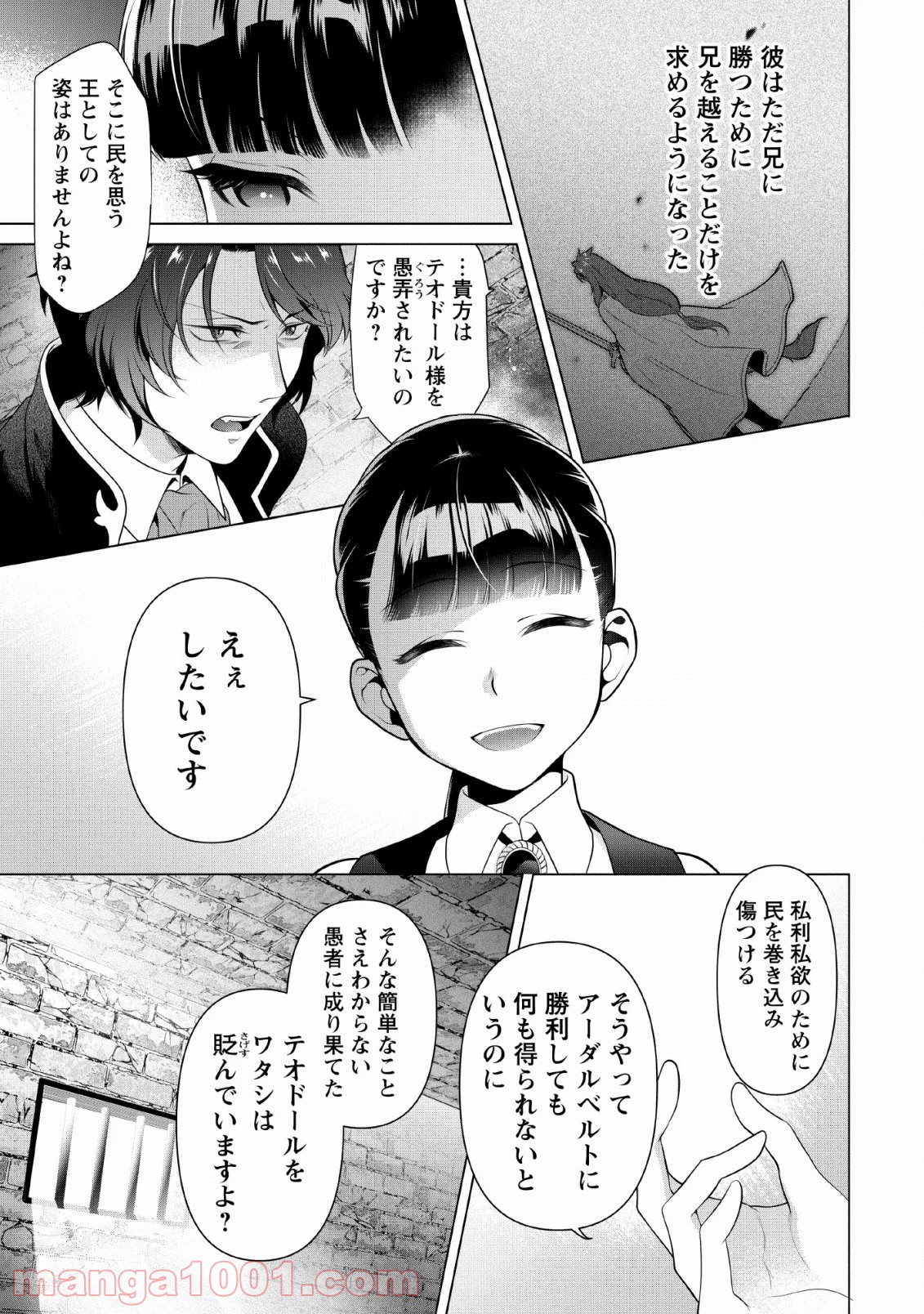 P7