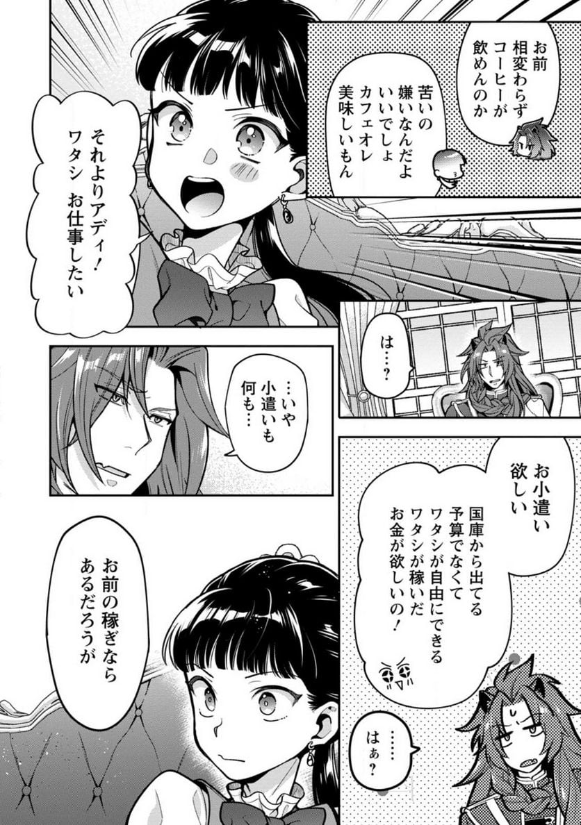 P6