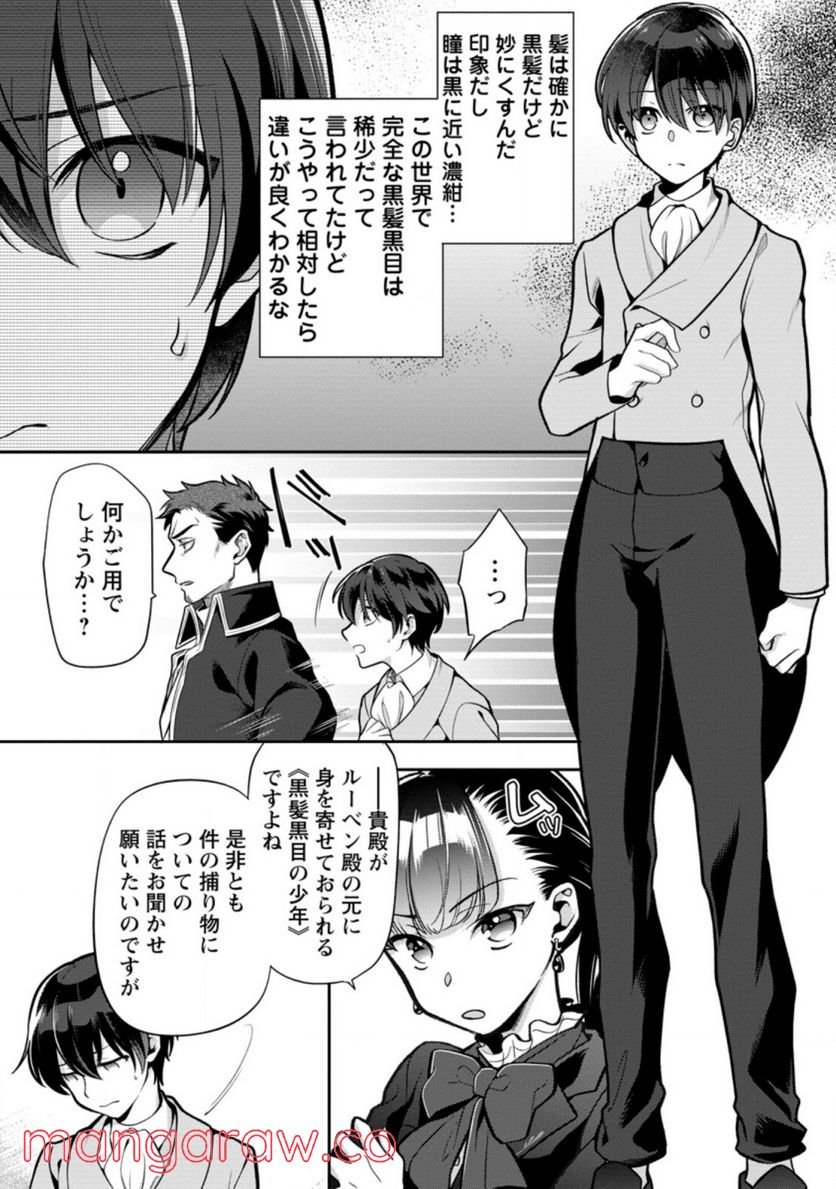 P23