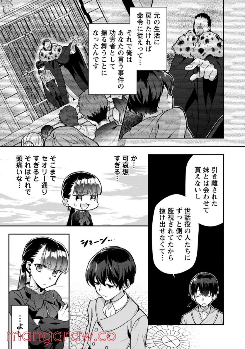 P29