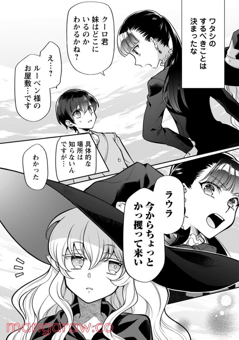 P30
