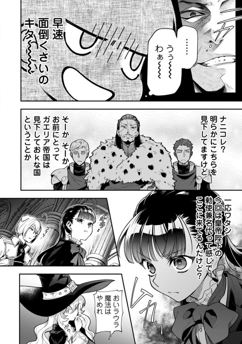 P28