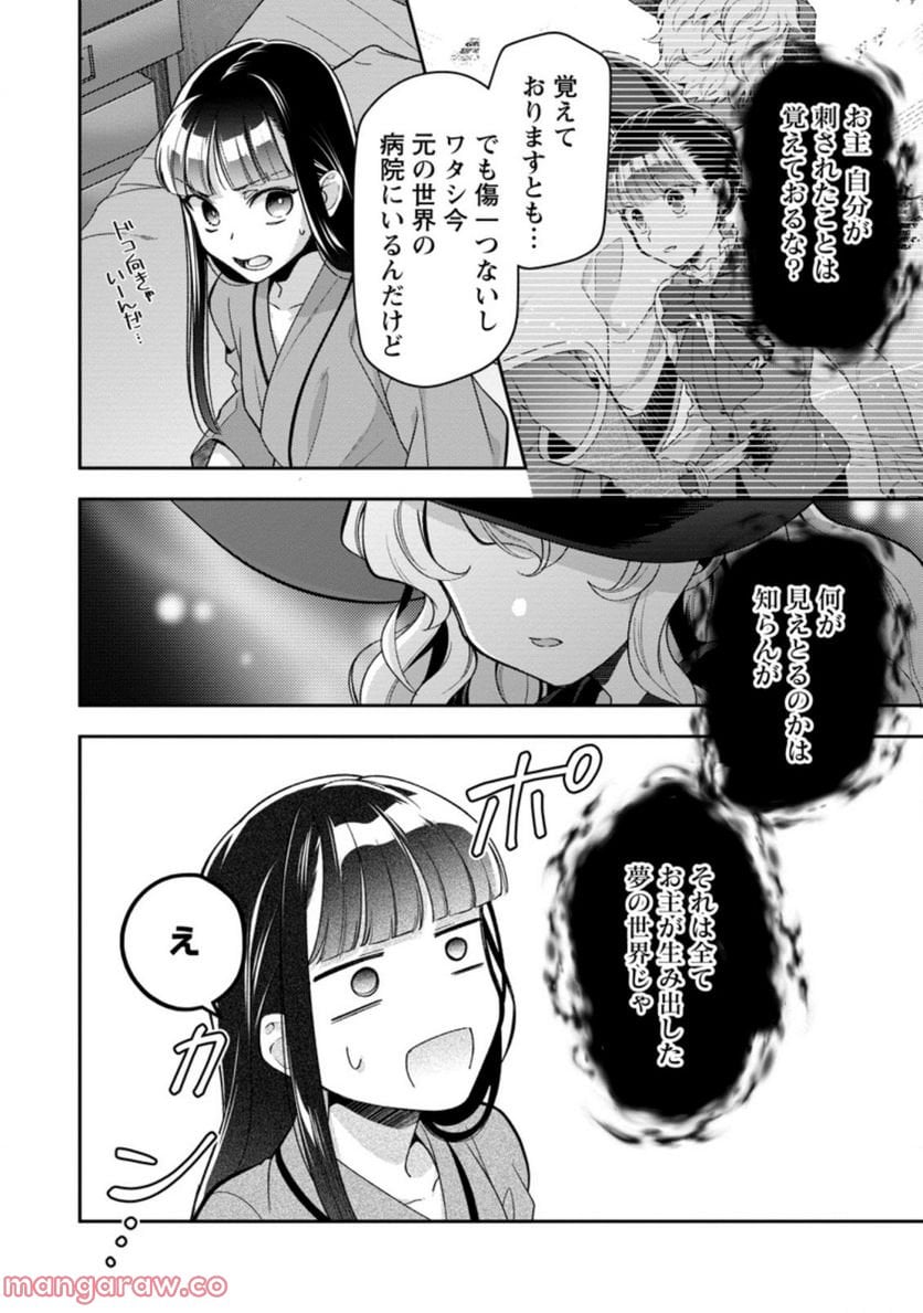 P10