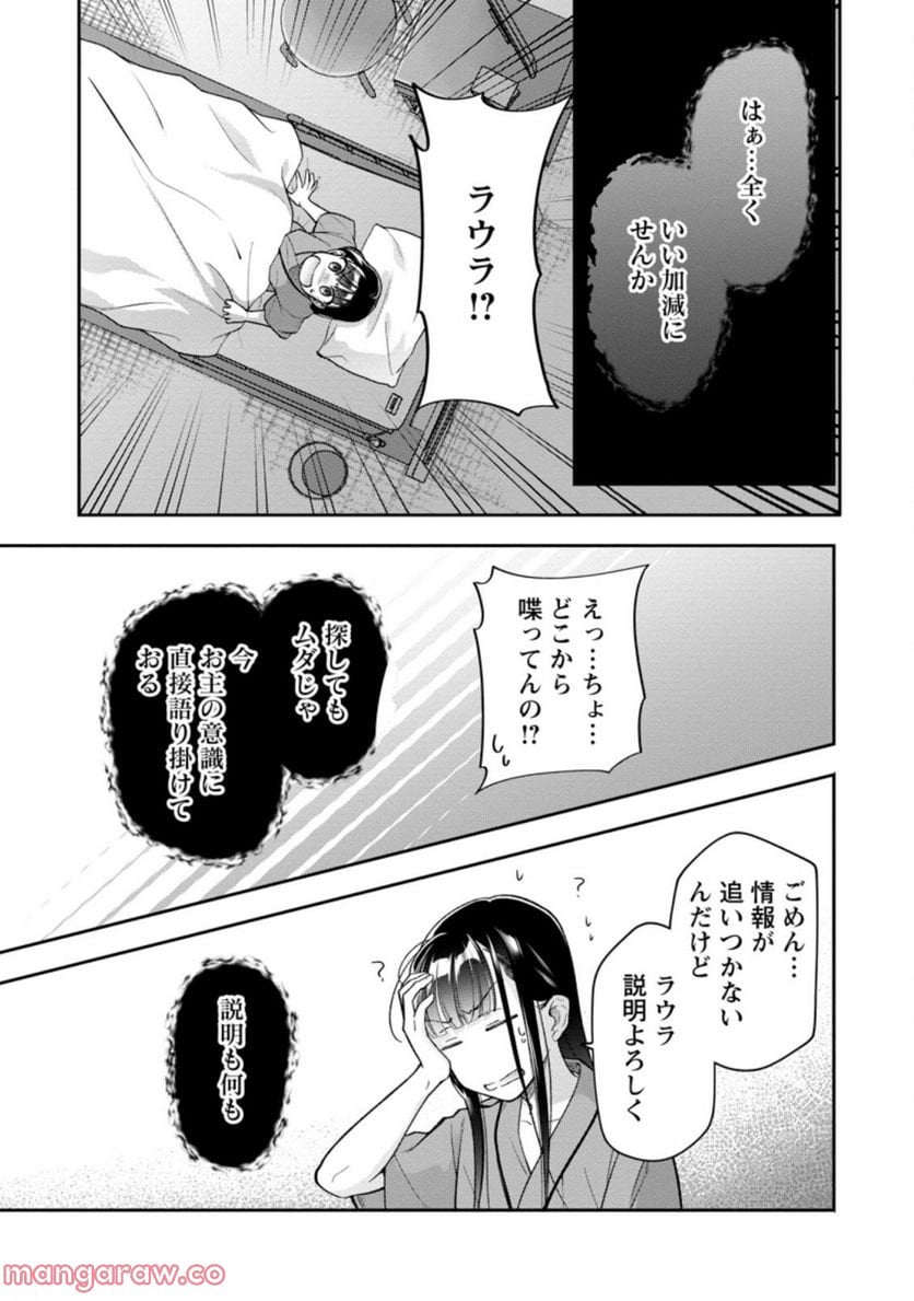 P9