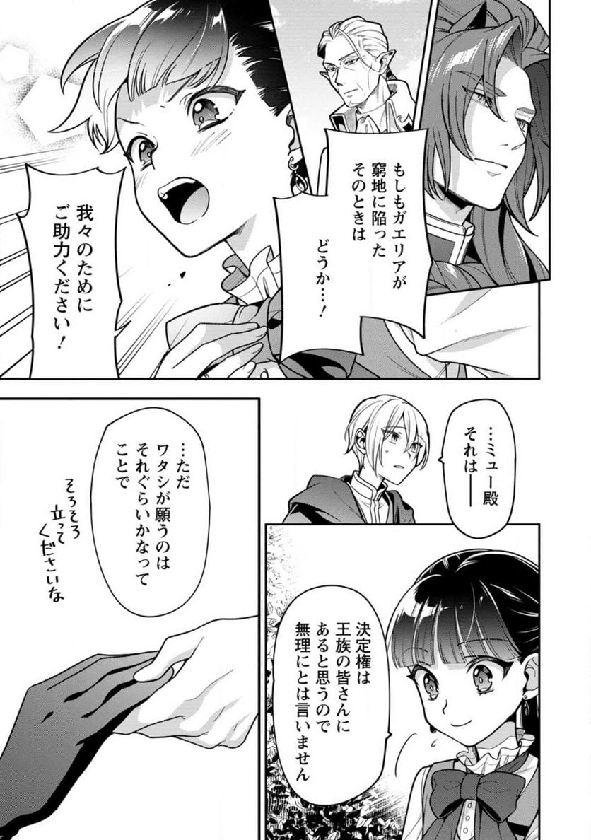 P25