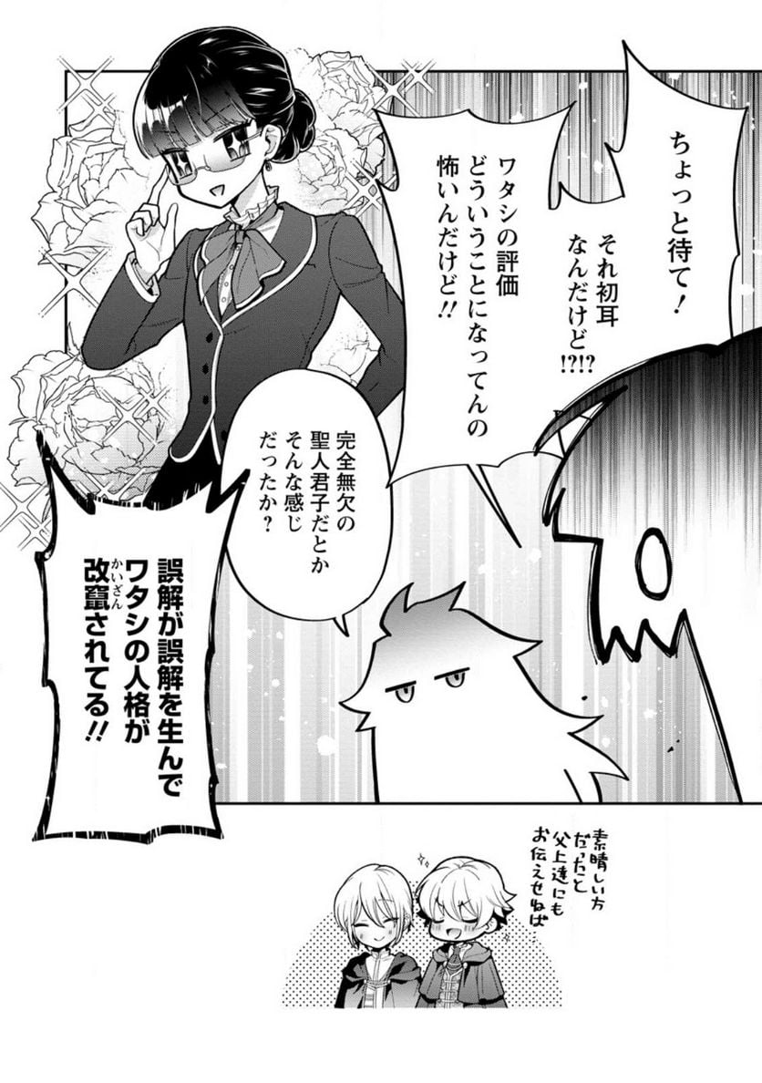 P30