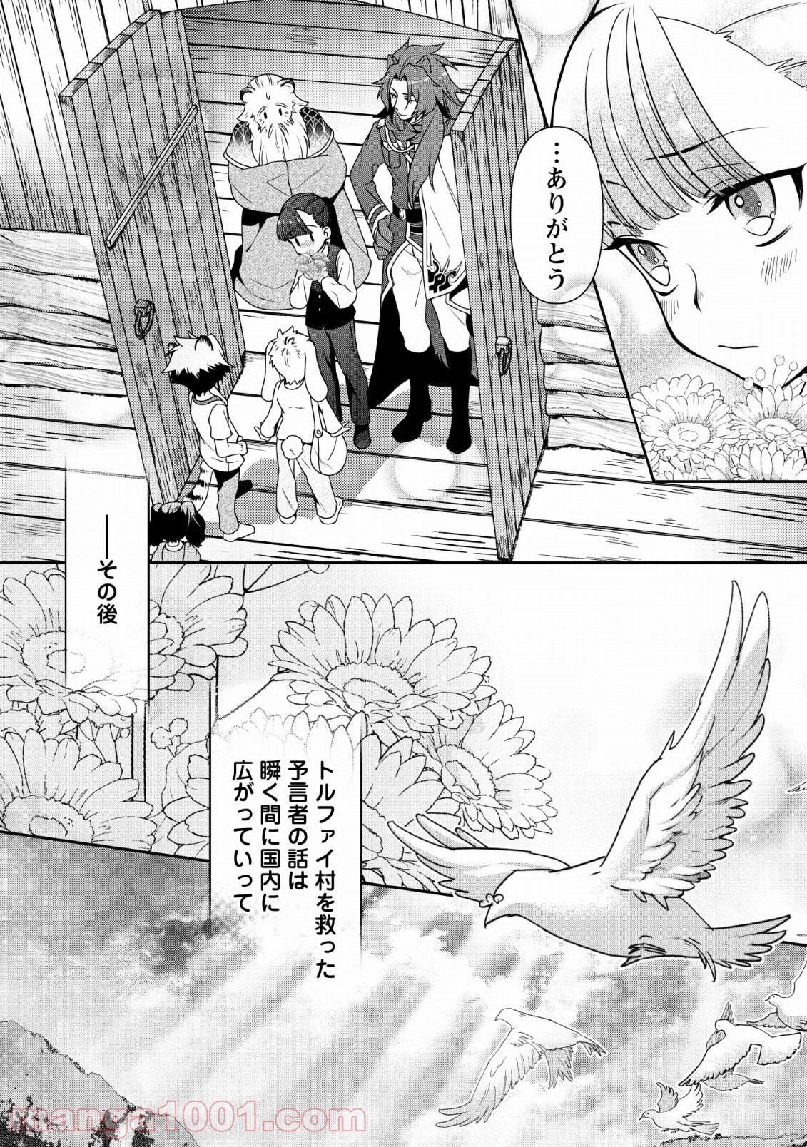 P21