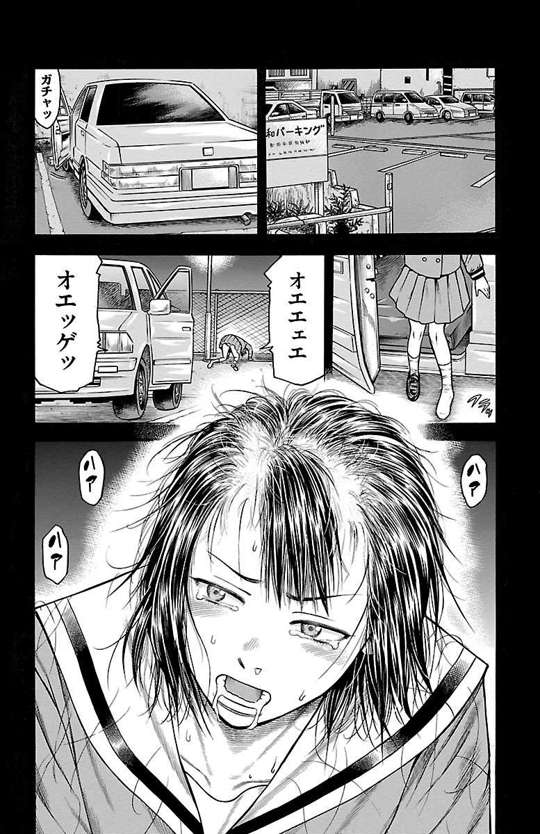 P34