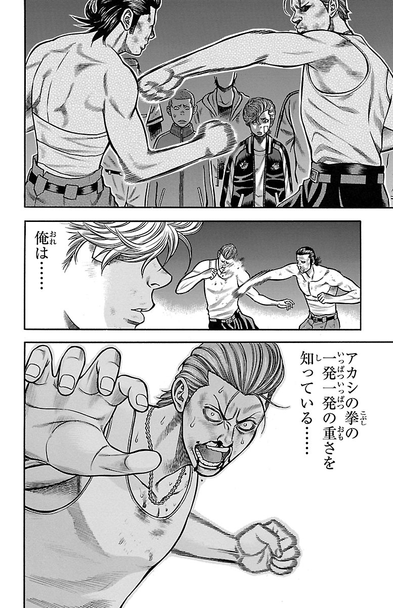 P44