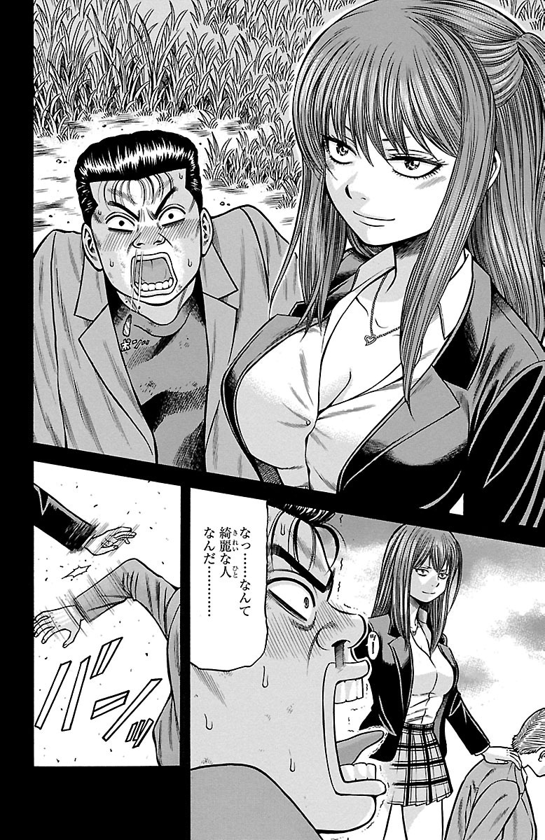 P38