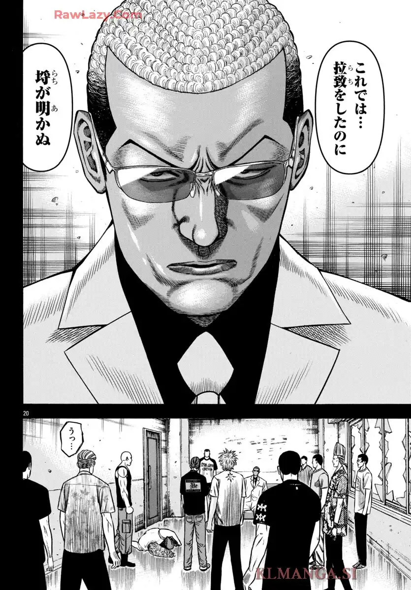 P20
