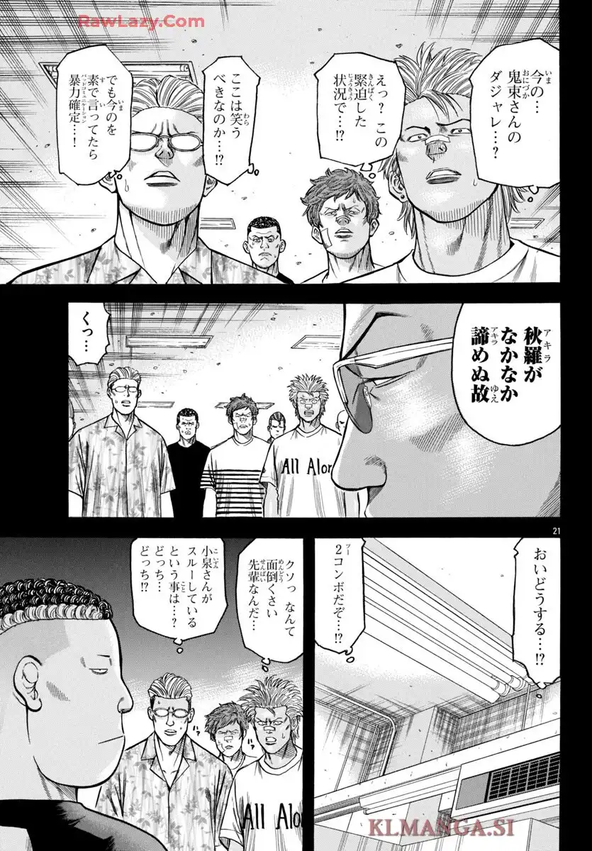 P21