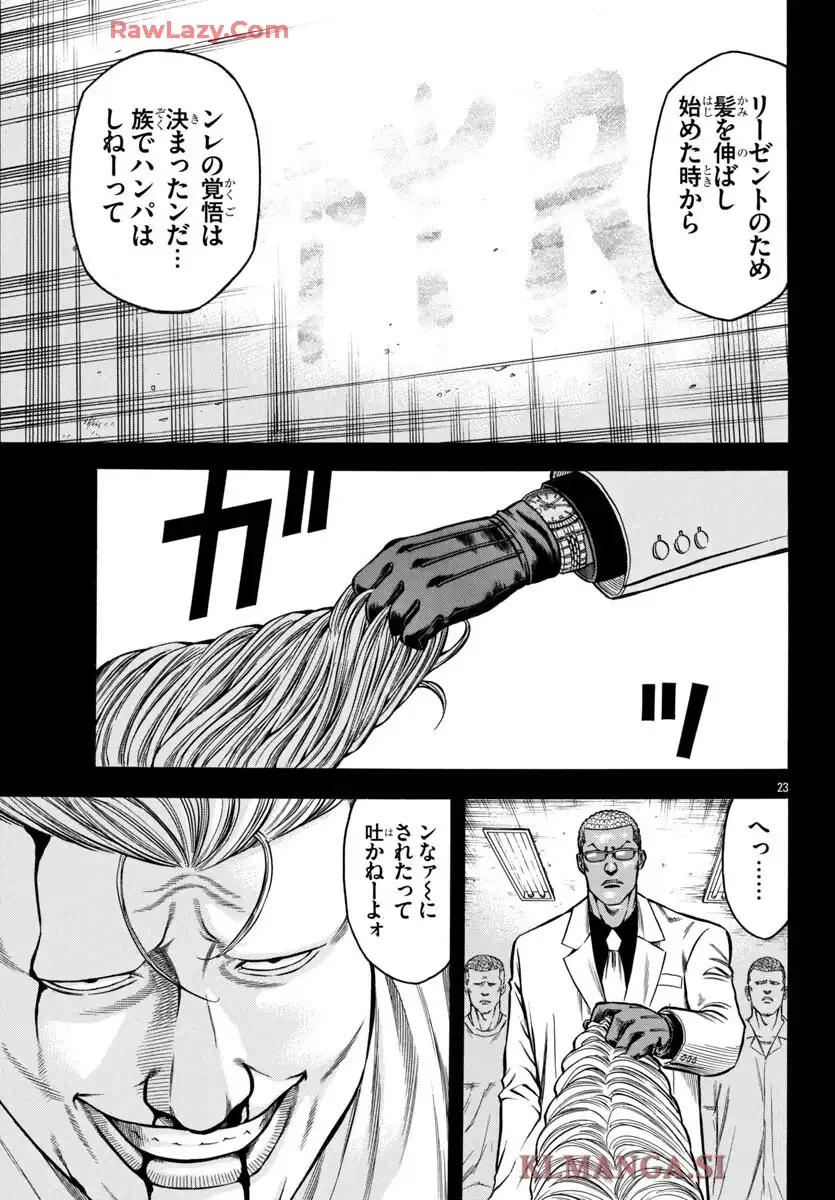 P23