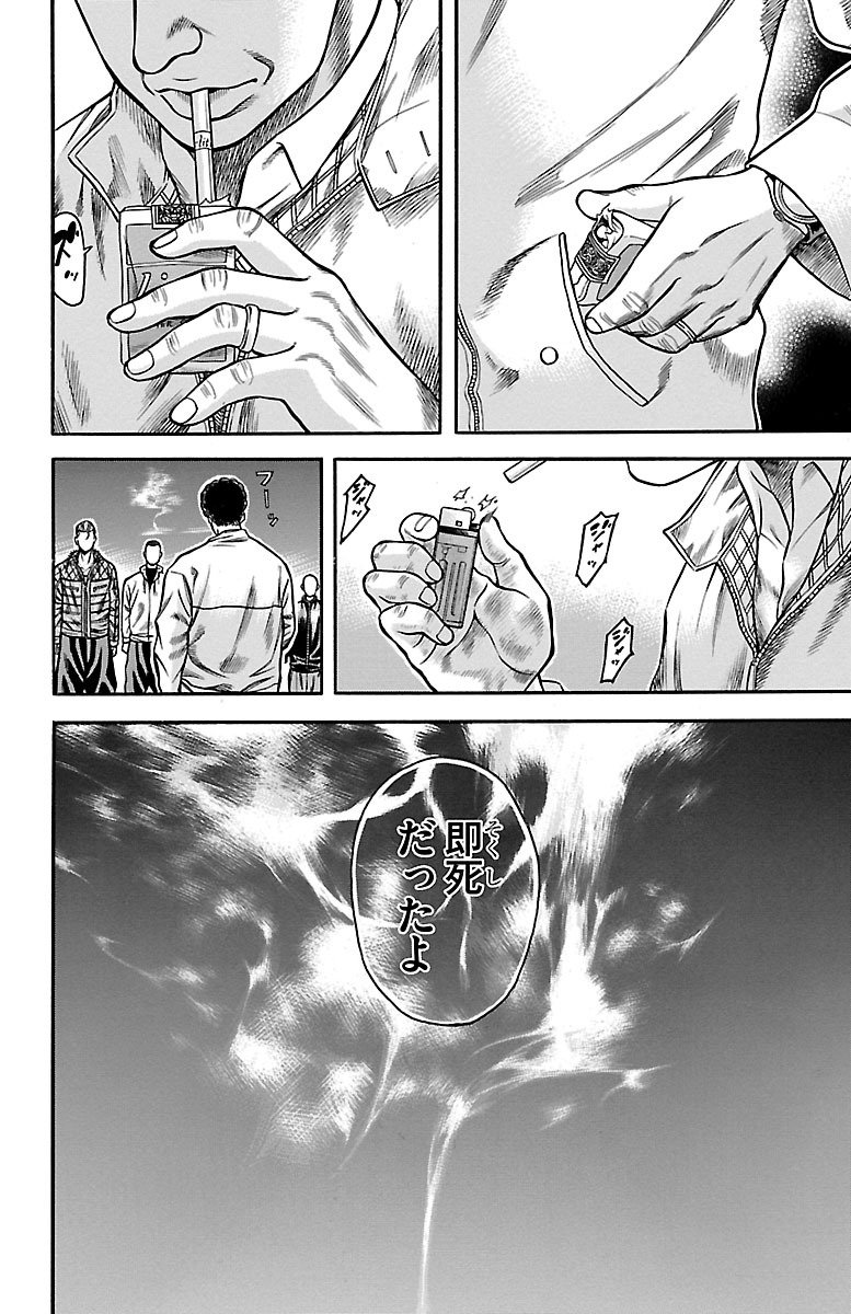 P38