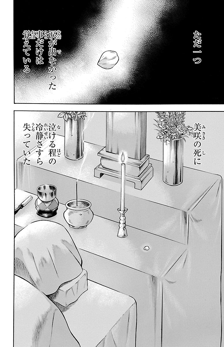 P46