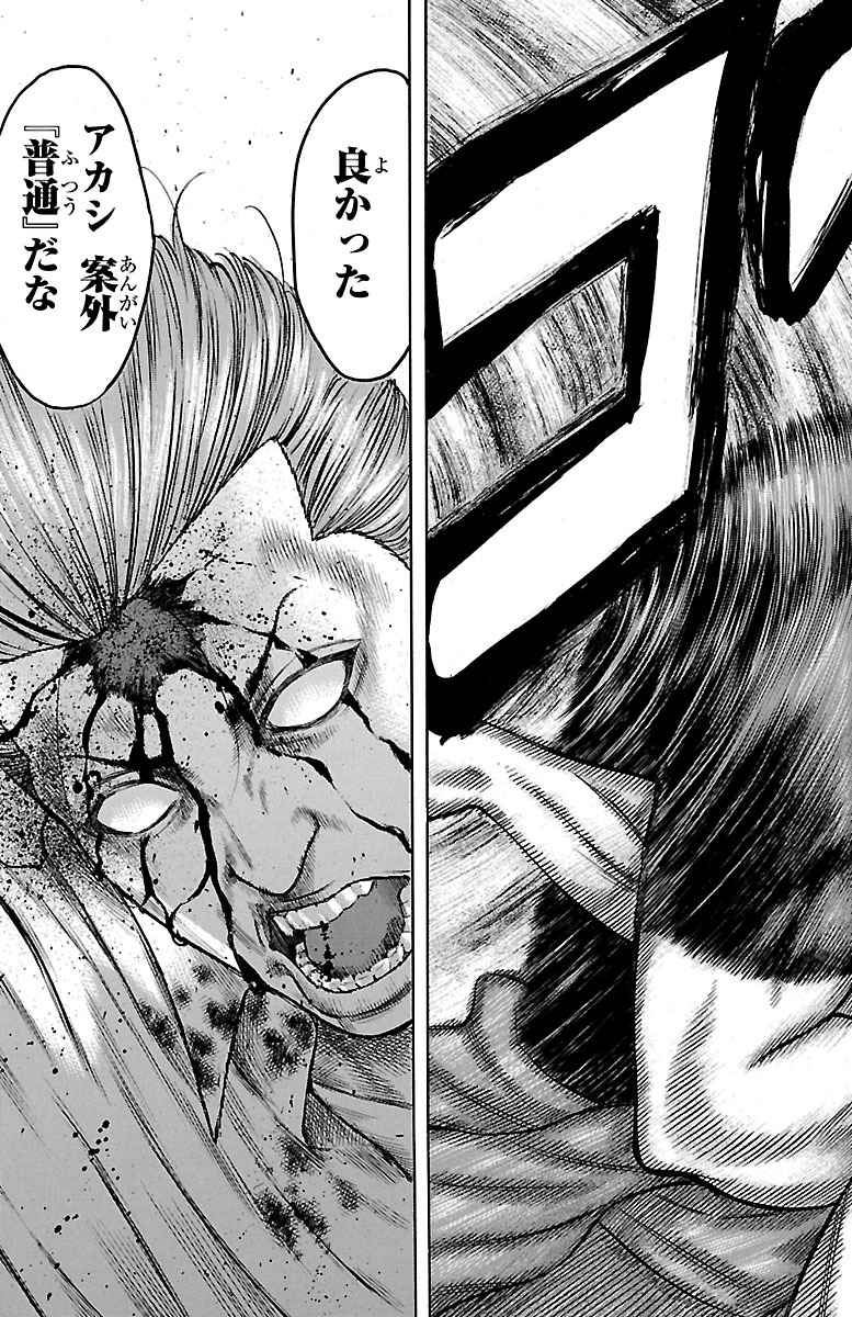 P43
