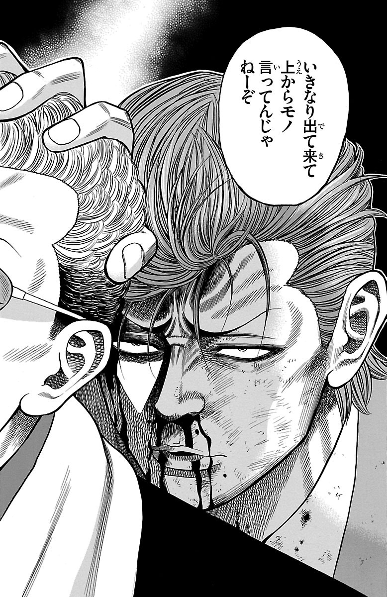 P44